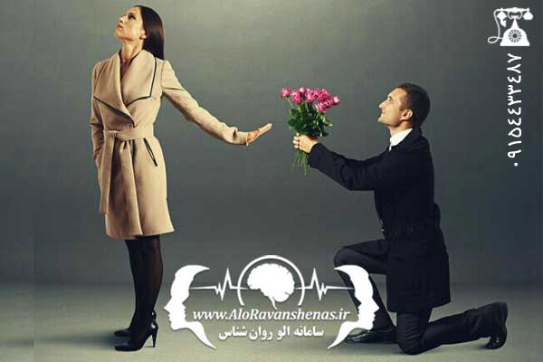 رهایی از عشق نافرجام
