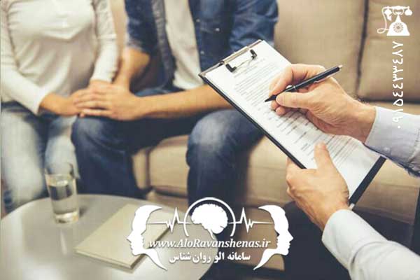 رفتن یا نرفتن به مشاوره پیش از ازدواج رفتن یا نرفتن به مشاوره پیش از ازدواج