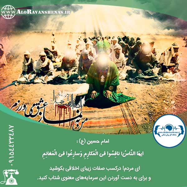 مشاور خانواده در مشهد مشاور خانواده در مشهد